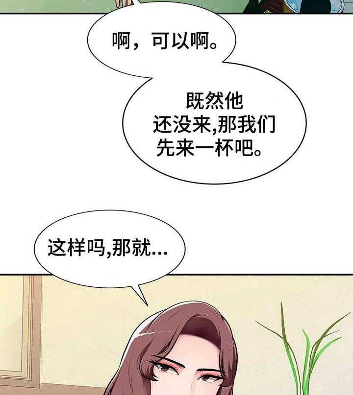 《同类人》漫画最新章节第7话 7_按摩免费下拉式在线观看章节第【15】张图片