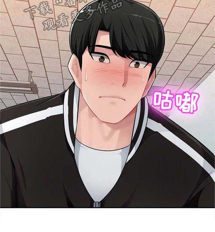 《同类人》漫画最新章节第7话 7_按摩免费下拉式在线观看章节第【1】张图片