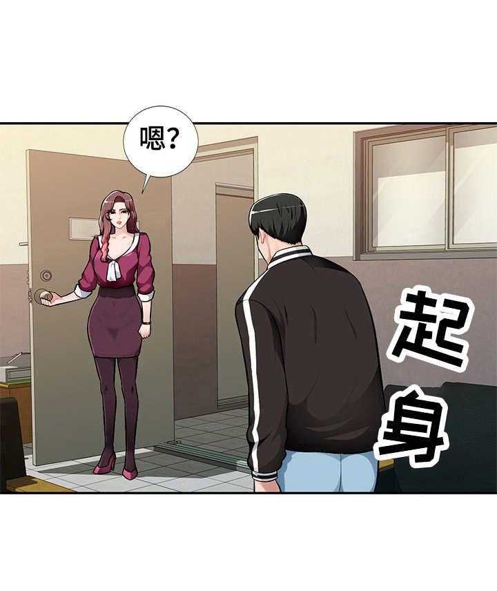 《同类人》漫画最新章节第7话 7_按摩免费下拉式在线观看章节第【21】张图片