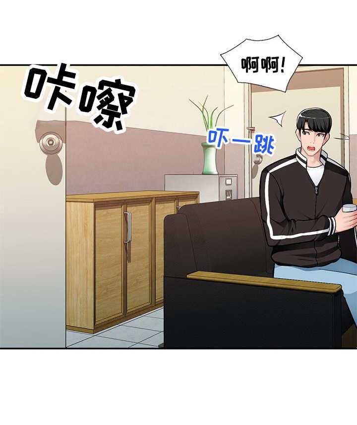 《同类人》漫画最新章节第7话 7_按摩免费下拉式在线观看章节第【23】张图片