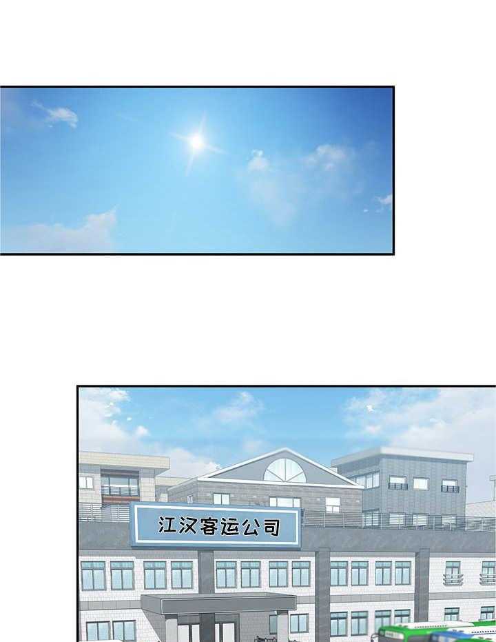 《同类人》漫画最新章节第9话 9_撒娇免费下拉式在线观看章节第【34】张图片