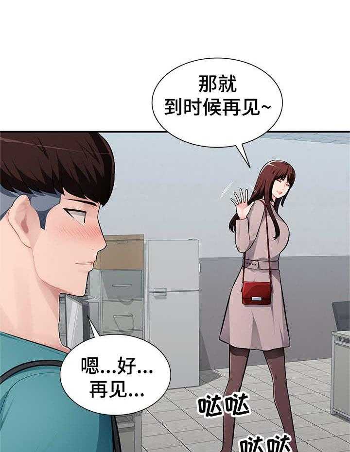 《同类人》漫画最新章节第9话 9_撒娇免费下拉式在线观看章节第【5】张图片