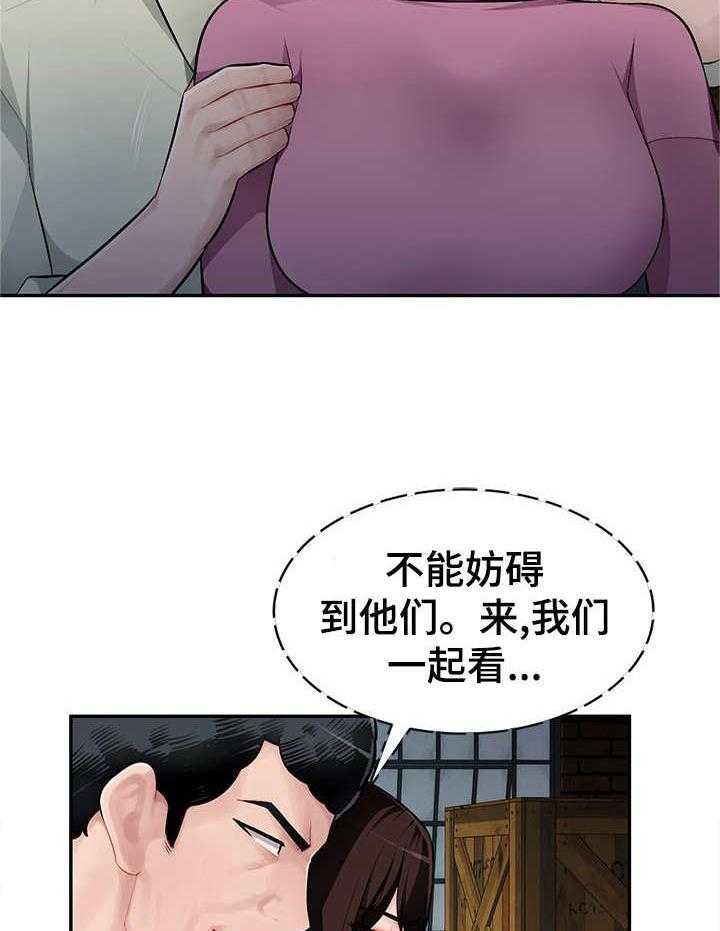 《同类人》漫画最新章节第11话 11_疯丫头免费下拉式在线观看章节第【4】张图片