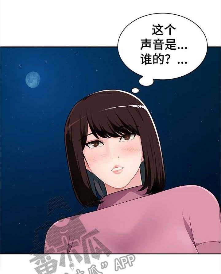 《同类人》漫画最新章节第11话 11_疯丫头免费下拉式在线观看章节第【18】张图片