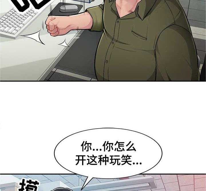 《同类人》漫画最新章节第14话 14_着急免费下拉式在线观看章节第【13】张图片