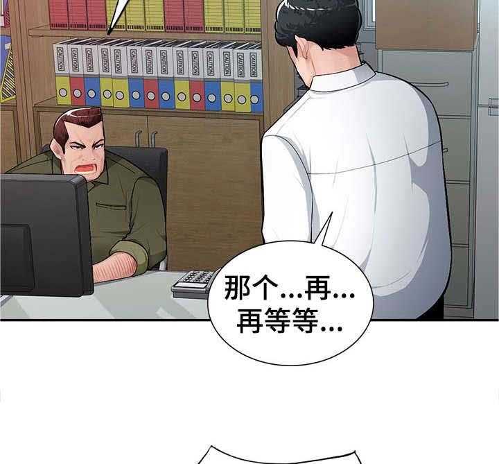 《同类人》漫画最新章节第14话 14_着急免费下拉式在线观看章节第【18】张图片