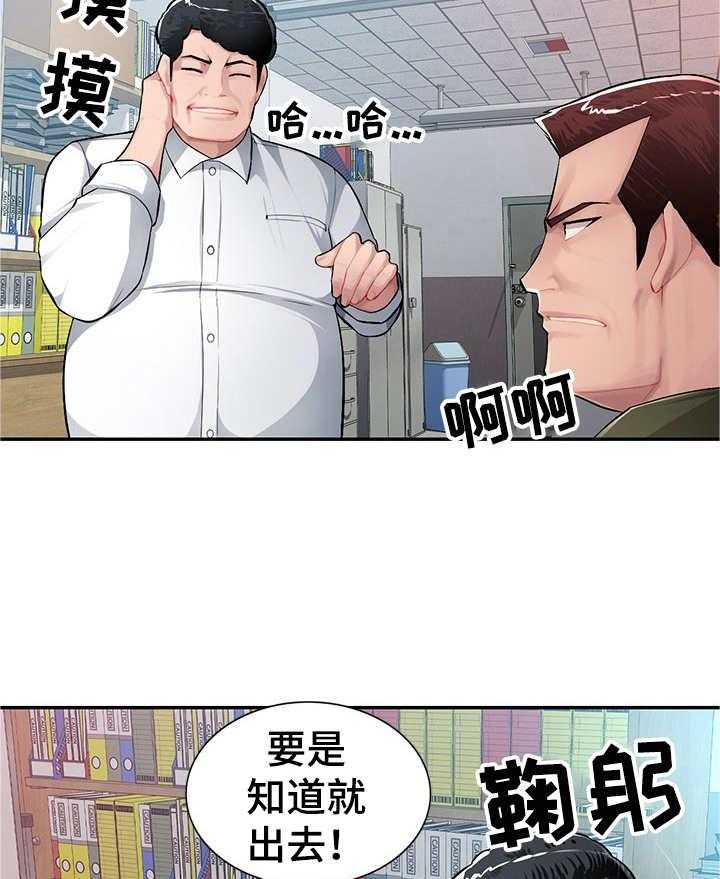 《同类人》漫画最新章节第14话 14_着急免费下拉式在线观看章节第【12】张图片