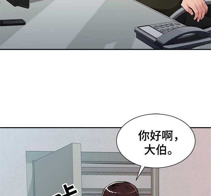 《同类人》漫画最新章节第14话 14_着急免费下拉式在线观看章节第【7】张图片