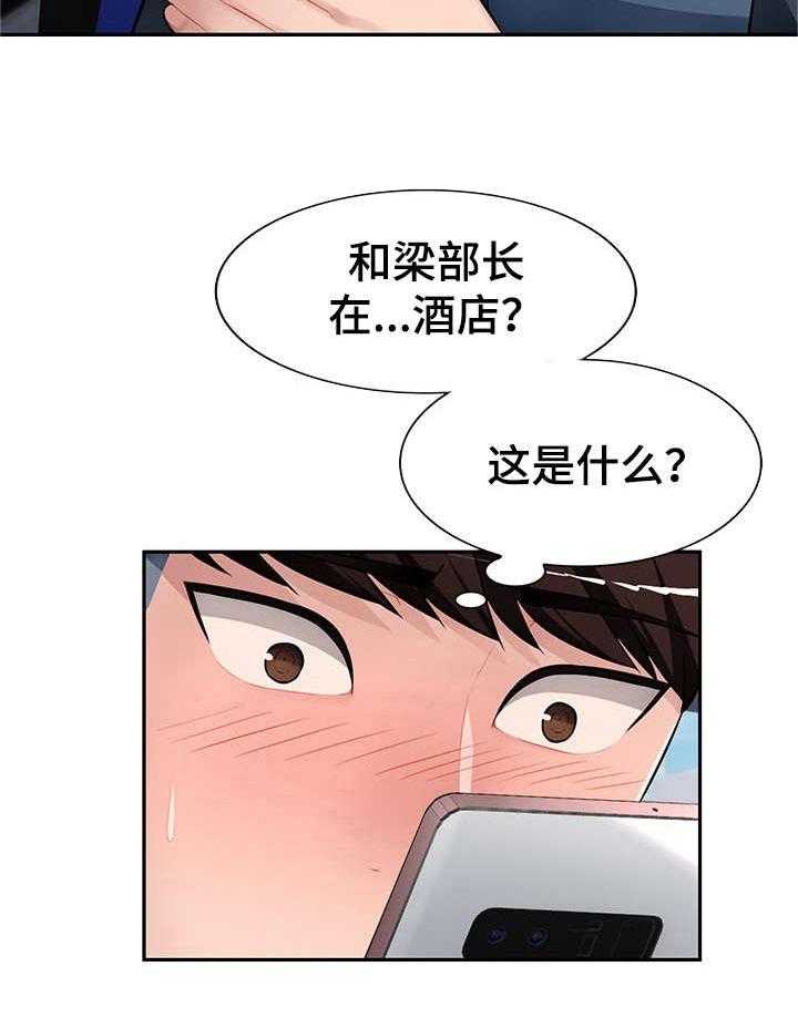 《同类人》漫画最新章节第15话 15_送手机免费下拉式在线观看章节第【14】张图片