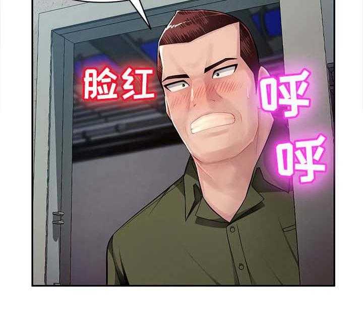 《同类人》漫画最新章节第16话 16_冲进去免费下拉式在线观看章节第【4】张图片