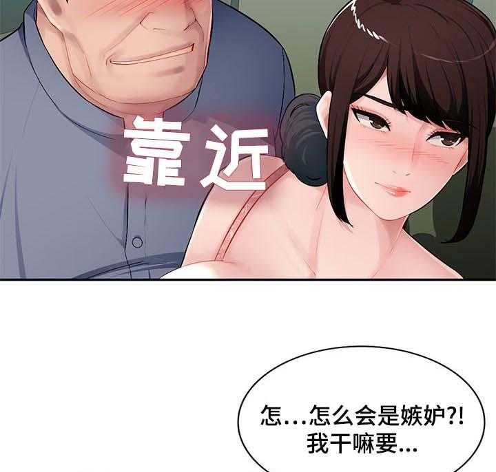 《同类人》漫画最新章节第18话 18_司机休息室免费下拉式在线观看章节第【5】张图片