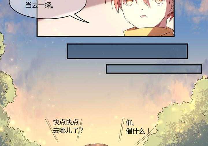 《惟剑》漫画最新章节第14话 14_第14话免费下拉式在线观看章节第【9】张图片