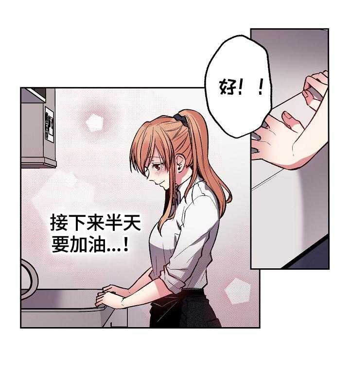 《完美牙医》漫画最新章节第19话 19_误会免费下拉式在线观看章节第【16】张图片