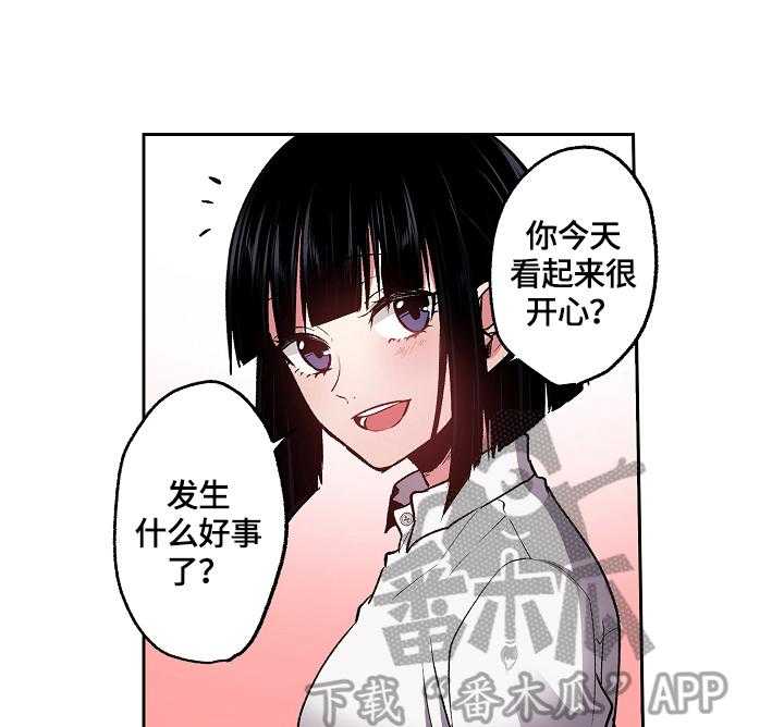 《完美牙医》漫画最新章节第19话 19_误会免费下拉式在线观看章节第【11】张图片