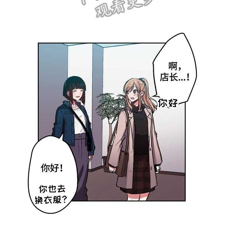 《完美牙医》漫画最新章节第18话 18_仔细思考免费下拉式在线观看章节第【22】张图片