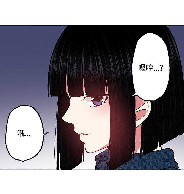 《完美牙医》漫画最新章节第18话 18_仔细思考免费下拉式在线观看章节第【18】张图片