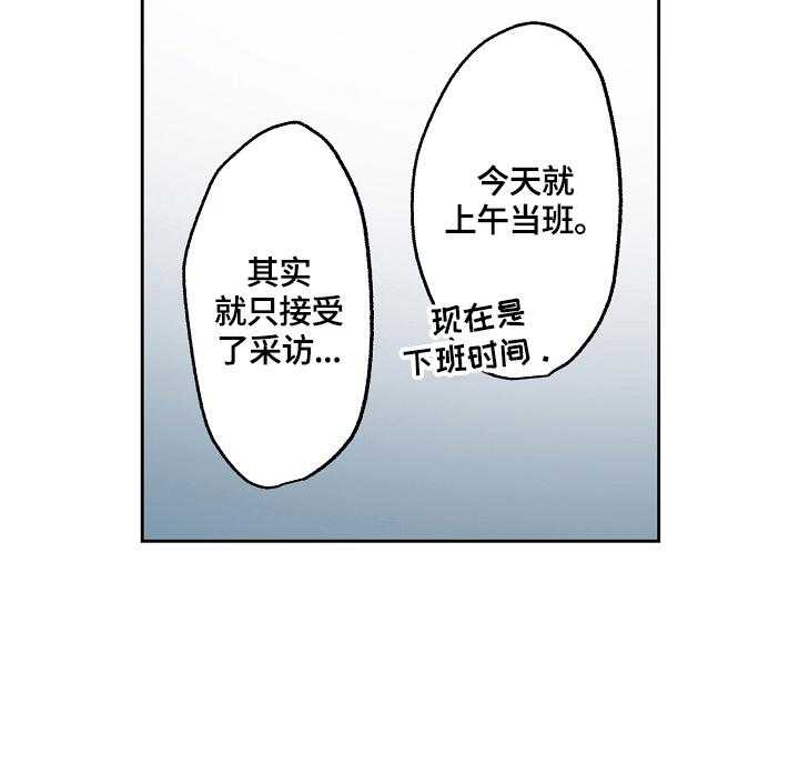 《完美牙医》漫画最新章节第18话 18_仔细思考免费下拉式在线观看章节第【1】张图片