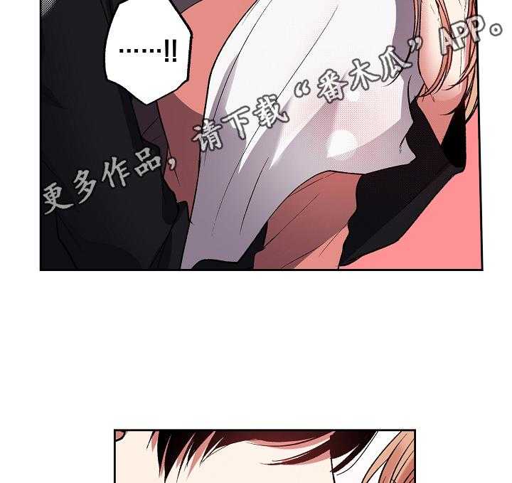 《完美牙医》漫画最新章节第17话 17_超时了免费下拉式在线观看章节第【6】张图片