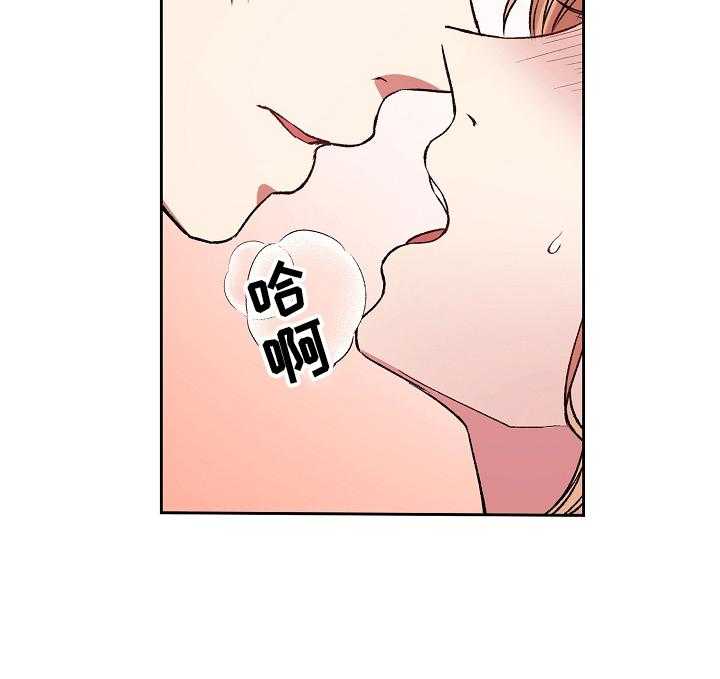 《完美牙医》漫画最新章节第17话 17_超时了免费下拉式在线观看章节第【5】张图片