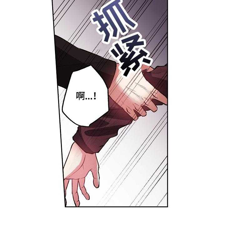 《完美牙医》漫画最新章节第16话 16_装睡免费下拉式在线观看章节第【19】张图片