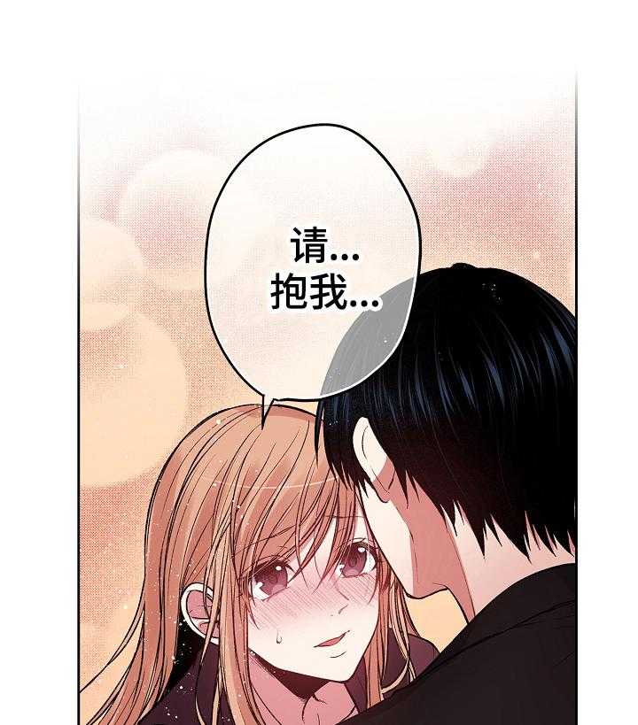 《完美牙医》漫画最新章节第15话 15_醉了免费下拉式在线观看章节第【3】张图片