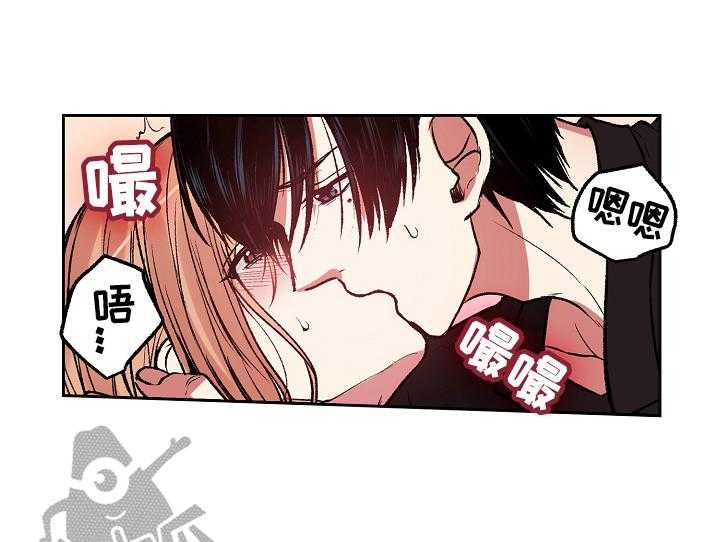 《完美牙医》漫画最新章节第15话 15_醉了免费下拉式在线观看章节第【5】张图片