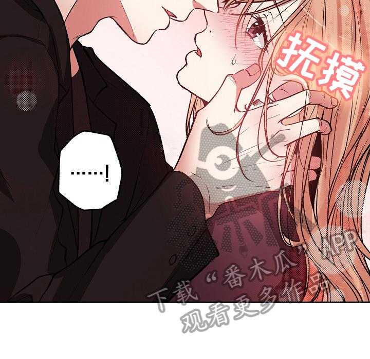 《完美牙医》漫画最新章节第15话 15_醉了免费下拉式在线观看章节第【8】张图片