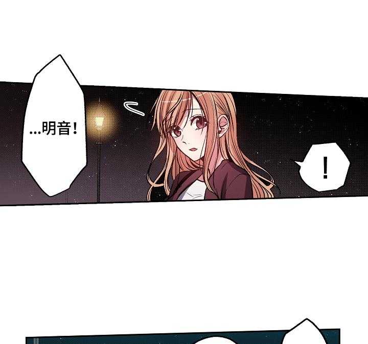 《完美牙医》漫画最新章节第13话 13_约会请求免费下拉式在线观看章节第【7】张图片