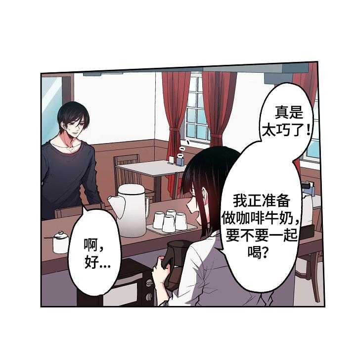 《完美牙医》漫画最新章节第13话 13_约会请求免费下拉式在线观看章节第【28】张图片