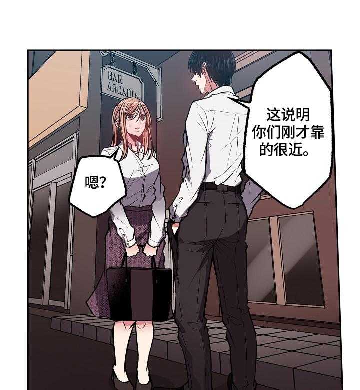 《完美牙医》漫画最新章节第12话 12_惊讶免费下拉式在线观看章节第【16】张图片