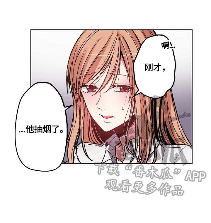 《完美牙医》漫画最新章节第12话 12_惊讶免费下拉式在线观看章节第【18】张图片