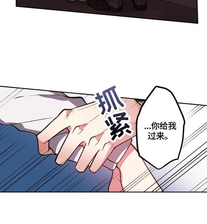 《完美牙医》漫画最新章节第12话 12_惊讶免费下拉式在线观看章节第【15】张图片