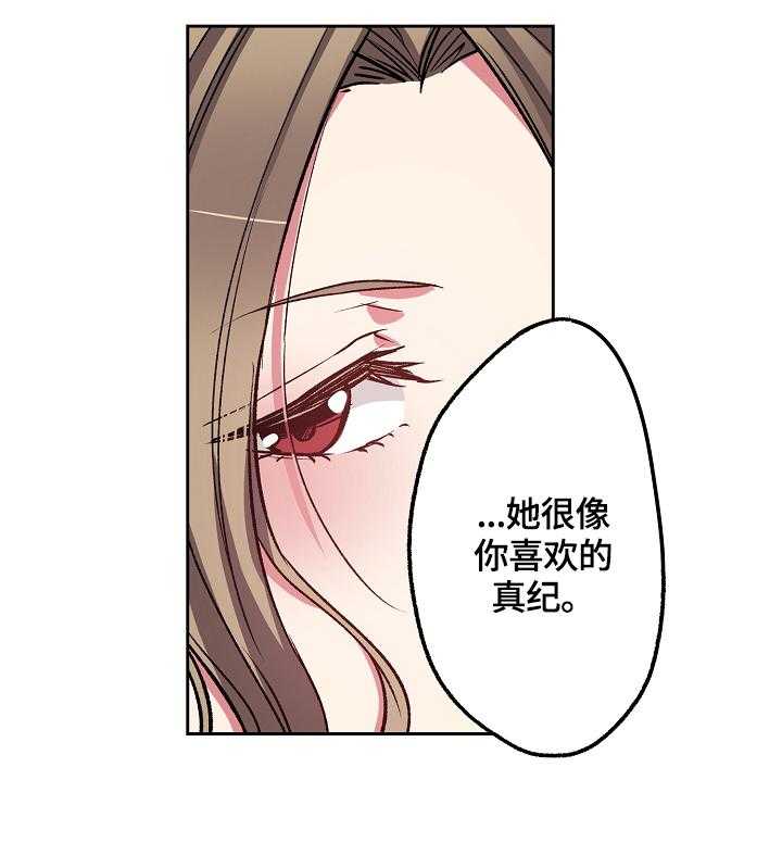 《完美牙医》漫画最新章节第10话 10_出门找人免费下拉式在线观看章节第【18】张图片