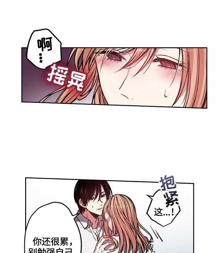 《完美牙医》漫画最新章节第10话 10_出门找人免费下拉式在线观看章节第【10】张图片