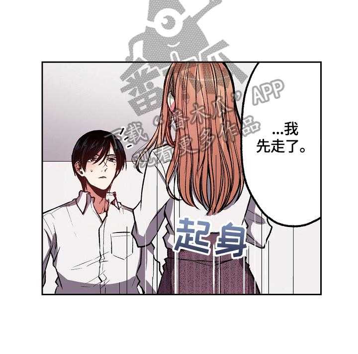 《完美牙医》漫画最新章节第10话 10_出门找人免费下拉式在线观看章节第【11】张图片