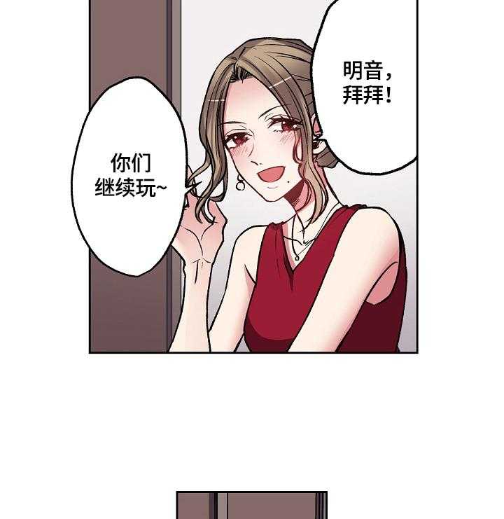 《完美牙医》漫画最新章节第10话 10_出门找人免费下拉式在线观看章节第【14】张图片