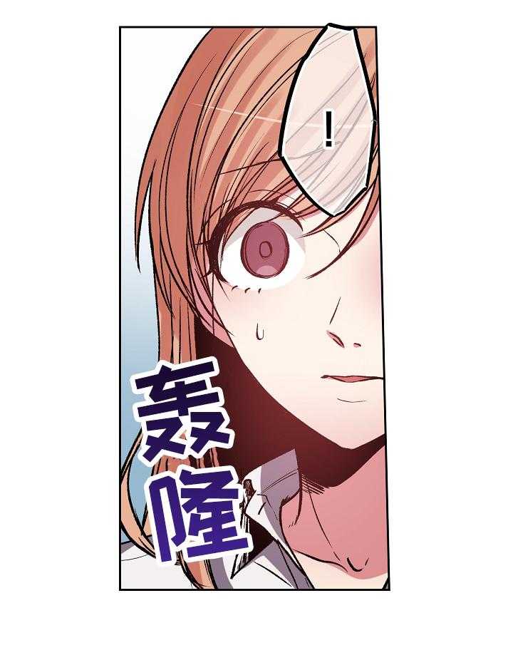 《完美牙医》漫画最新章节第10话 10_出门找人免费下拉式在线观看章节第【20】张图片