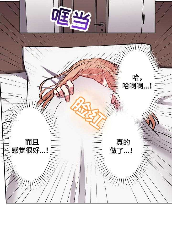 《完美牙医》漫画最新章节第9话 9_确认身份免费下拉式在线观看章节第【36】张图片