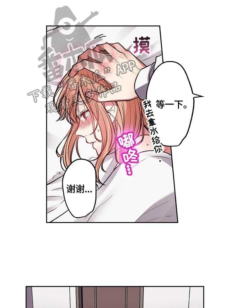 《完美牙医》漫画最新章节第9话 9_确认身份免费下拉式在线观看章节第【37】张图片