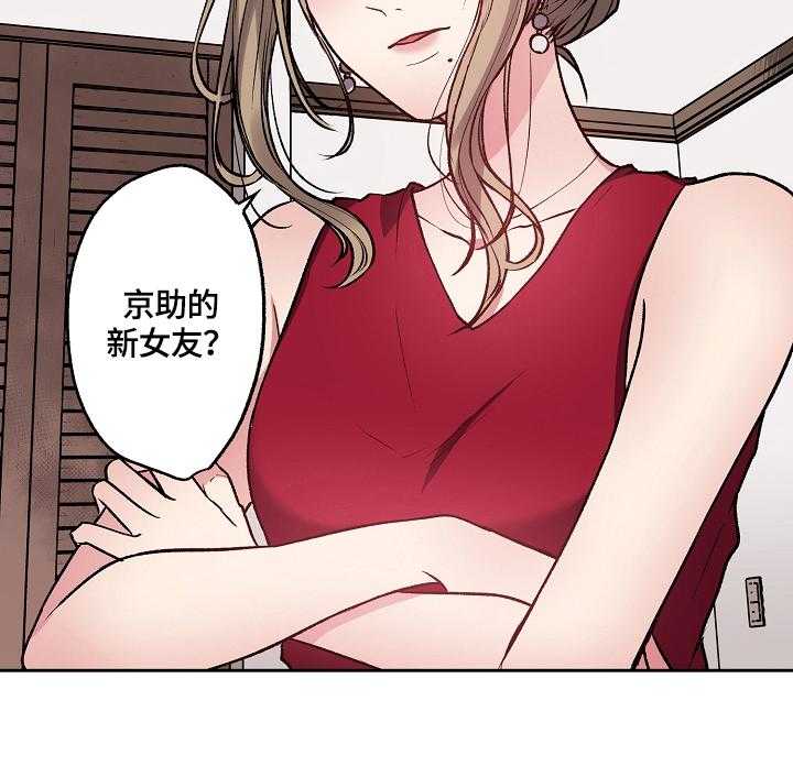 《完美牙医》漫画最新章节第9话 9_确认身份免费下拉式在线观看章节第【22】张图片