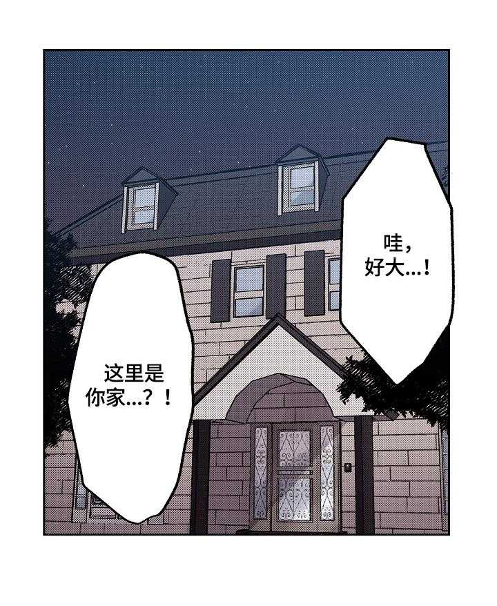 《完美牙医》漫画最新章节第8话 8_你跑不了了免费下拉式在线观看章节第【21】张图片