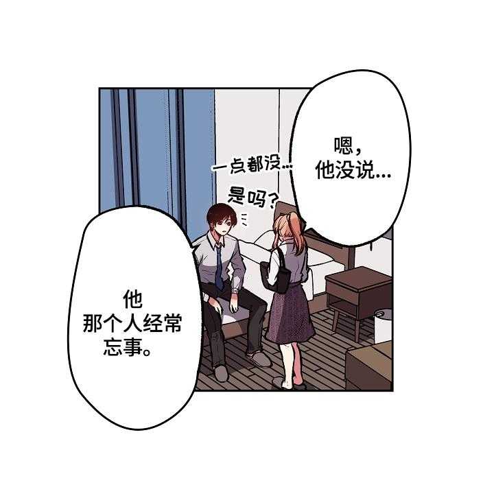 《完美牙医》漫画最新章节第8话 8_你跑不了了免费下拉式在线观看章节第【10】张图片