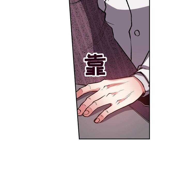 《完美牙医》漫画最新章节第8话 8_你跑不了了免费下拉式在线观看章节第【24】张图片