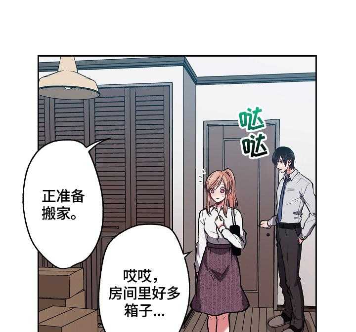 《完美牙医》漫画最新章节第8话 8_你跑不了了免费下拉式在线观看章节第【16】张图片