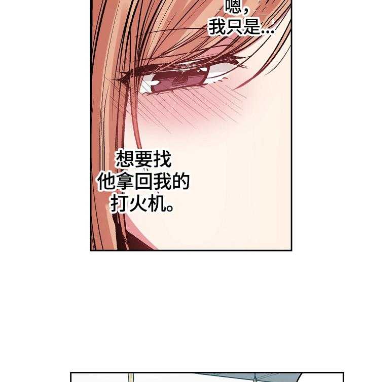 《完美牙医》漫画最新章节第7话 7_不可理喻免费下拉式在线观看章节第【29】张图片