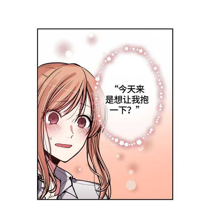 《完美牙医》漫画最新章节第7话 7_不可理喻免费下拉式在线观看章节第【13】张图片