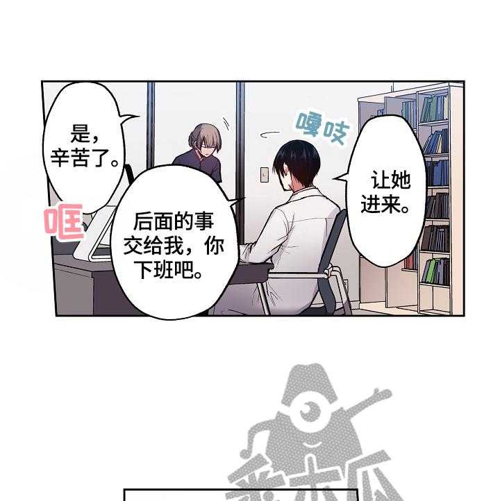 《完美牙医》漫画最新章节第7话 7_不可理喻免费下拉式在线观看章节第【24】张图片