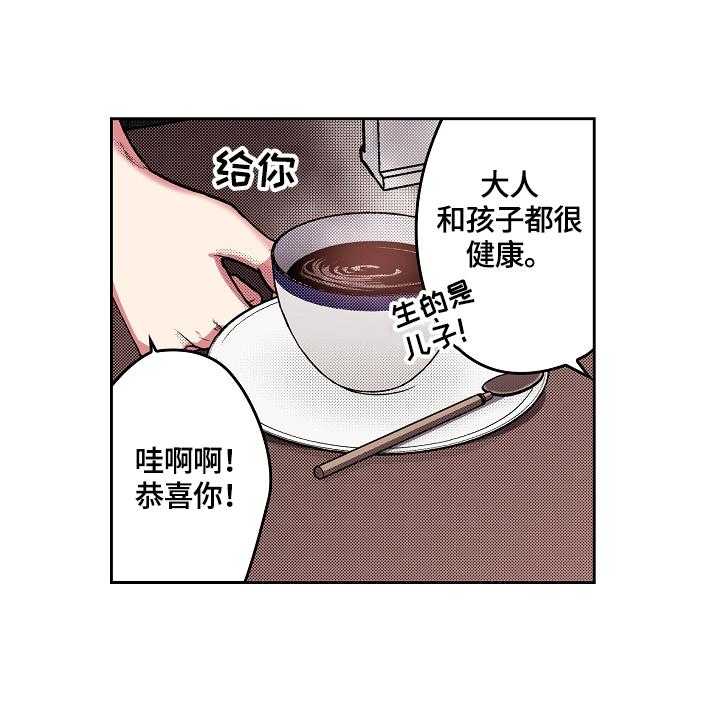 《完美牙医》漫画最新章节第7话 7_不可理喻免费下拉式在线观看章节第【36】张图片