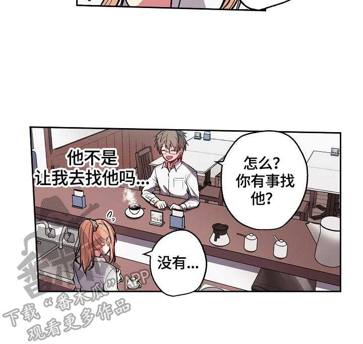 《完美牙医》漫画最新章节第7话 7_不可理喻免费下拉式在线观看章节第【31】张图片