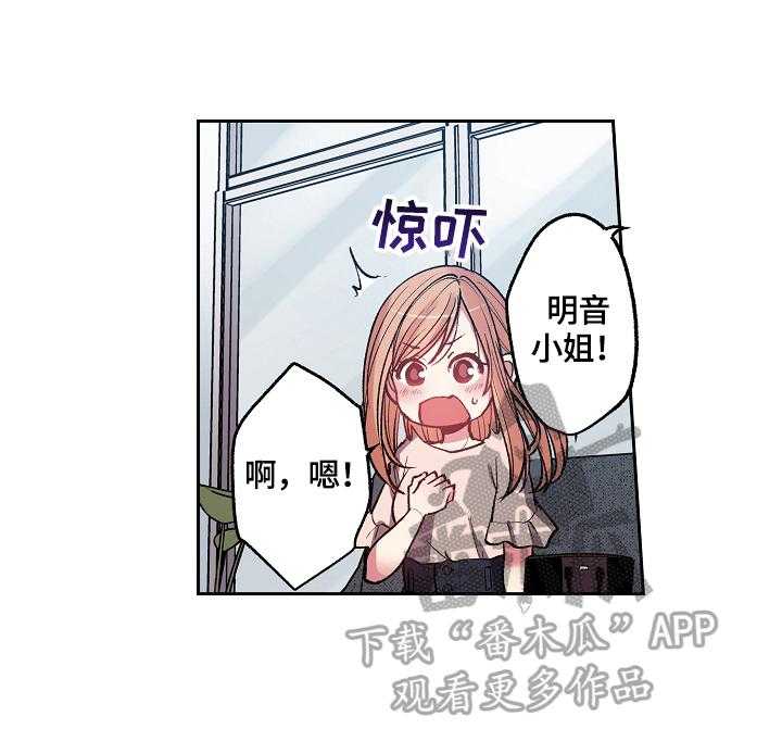 《完美牙医》漫画最新章节第6话 6_把烟戒了免费下拉式在线观看章节第【16】张图片